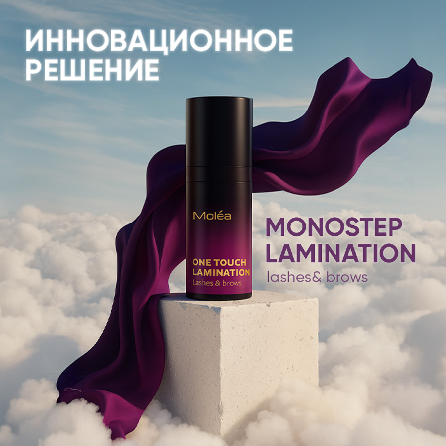 MONOSTEP ONE TOUCH